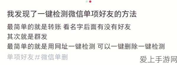 破解保卫萝卜 59 关的神秘通关秘籍