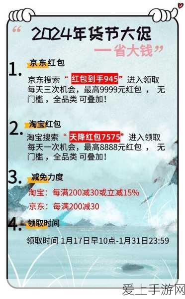 剑网 3 塞外宝驹奇遇，无界探秘与通关秘籍