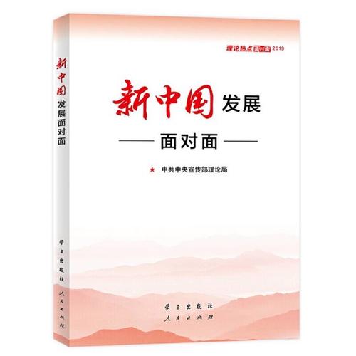 手游跨界并购风云，爱克股份首现亏损，新收购能否扭转乾坤？