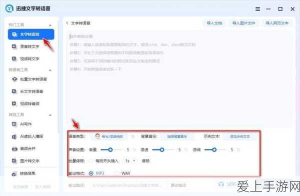 梦幻西游手游无双版，装备开孔与宝石镶嵌全攻略