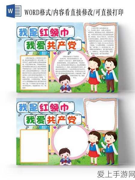 天天酷跑星夜天使获取成本大揭秘