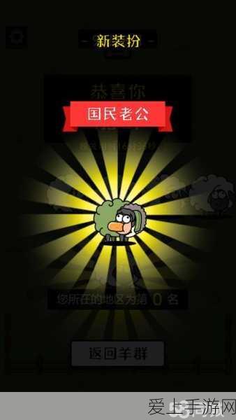 弹壳特攻队，宠物觉醒秘籍大公开