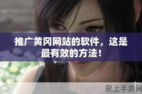 和平精英安卓版灵敏度调优攻略，解锁最稳操作秘籍