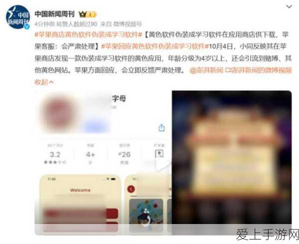 破解失物终点站第一关，独家秘籍与详细攻略