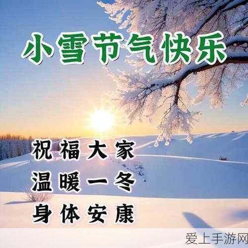 烟雨江湖2020终极福利，最新激活码全收录与永久礼包领取指南