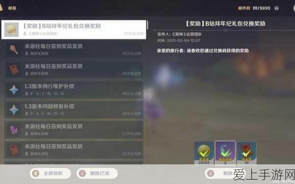小米汽车销售体系大调整，新车上市前夕布局加速？