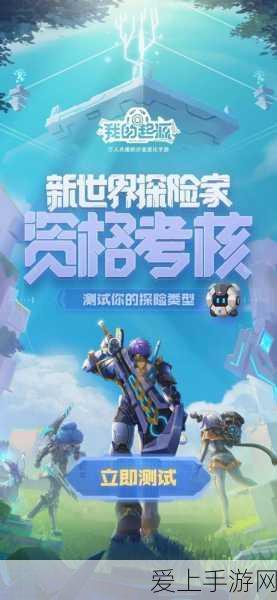 光遇动作升级无特效？详解原因与解决方案