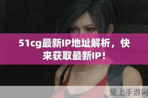 星露谷物语，潘妮剧情深度解析与情感归宿全攻略