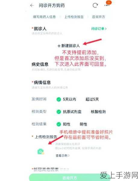 魔兽世界手游前瞻，揭秘恶魔猎手后，新职业神秘面纱即将揭晓