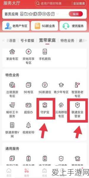 和平精英高手秘籍，精准调节开枪灵敏度，解锁战场霸主之路