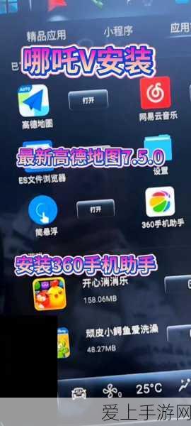 轻松获取江南百景图真赏斋图的秘诀大公开