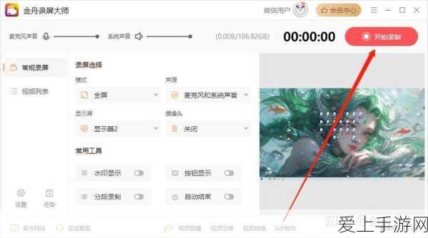 揭秘天涯明月刀手游伏龙谷成就攻略，挑战极限，征服秘境