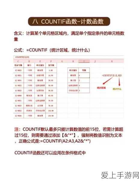 王者荣耀，桃源月圆回城特效全攻略，解锁中秋限定惊喜！