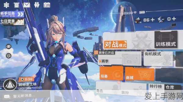 二战风云2手游补给全攻略，解锁高效获取途径，助你战场称雄