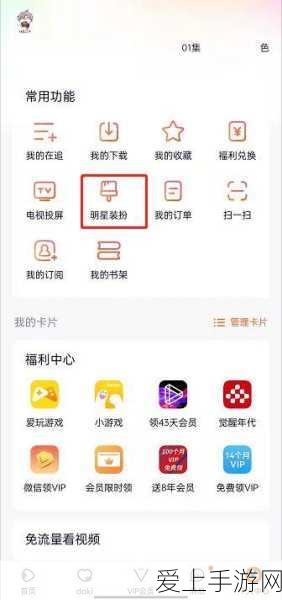 暗黑破坏神不朽，揭秘远古恶魔栖息地，详尽攻略助你征服恶魔