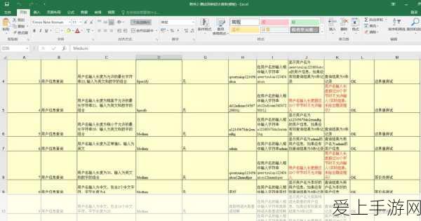 剑网3指尖对弈，顶尖流派攻略与实战搭配技巧揭秘