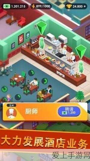 手游新神器？FlipGoHorizon可吸附式笔记本显示屏革新游戏体验
