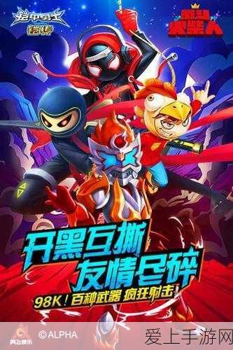 NV和平精英俱乐部，荣耀征程与全球赛事版图深度剖析