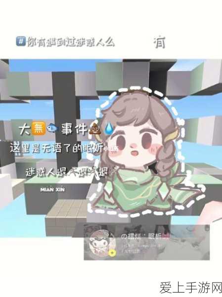 魔女之泉2深度攻略，揭秘无翼龙卢卡捕获全攻略