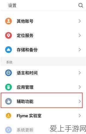 文字找茬大师避免晕车秘籍，详细通关攻略大揭秘