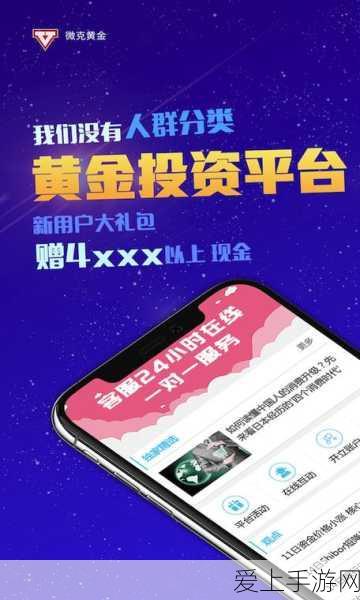 一梦江湖携手神秘东瀛武士，联动活动震撼来袭！