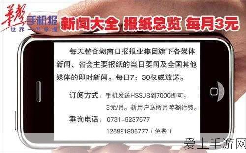 火影忍者手游S级忍者纲手实战深度剖析，竞技场称霸秘籍