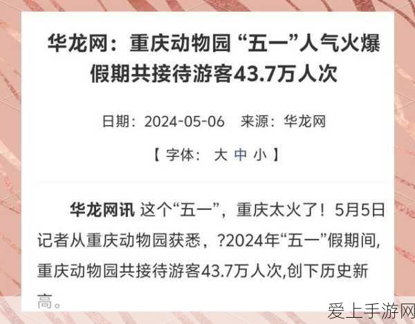 探寻弹壳特攻队同类佳作，动作射击手游新选择