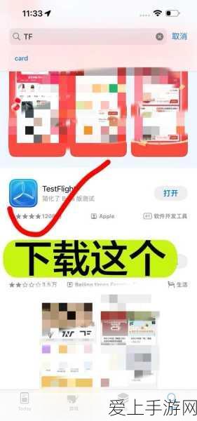 原神试作斩岩，属性详解与实战应用全解析