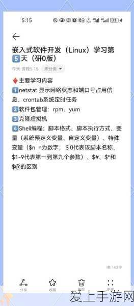 三国志战略版，所向披靡战术的最强英雄搭配揭秘