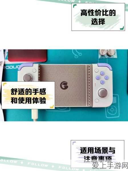 熊猫妹的奇幻之旅，第 19 关通关秘籍大揭秘