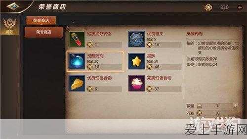 仙境传说 RO，守护永恒的爱 魔王梦罗克深度剖析 告别大蛇时代