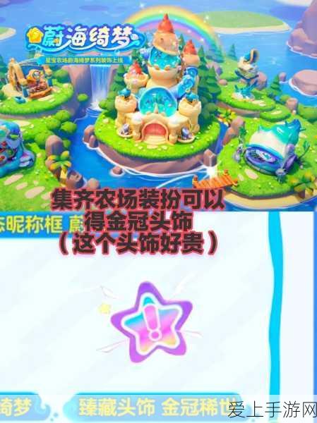 咸鱼之王果体小子挑战赛深度攻略，顶尖阵容搭配揭秘，速通对手不是梦