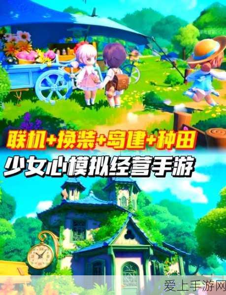 重返未来1999新春庆典，独家揭秘限定微信红包封面获取全攻略