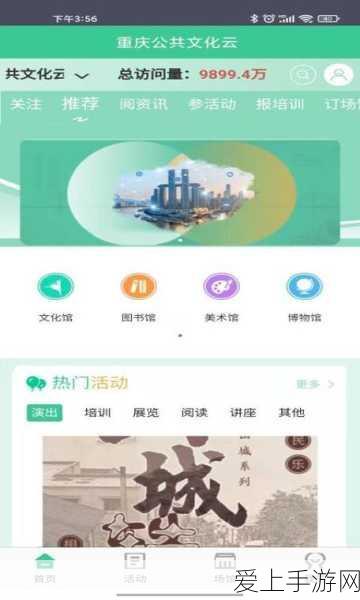 手游技术揭秘，HART协议与4-20毫安信号在游戏硬件中的差异