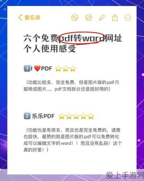 孙尚香挑战极限，钢筋上演精彩对决