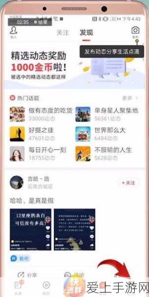 荣耀全明星，战地蔷薇技能加点秘籍全解析