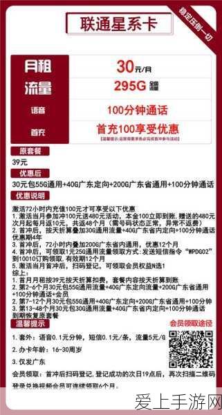鸣潮手游绝密攻略，掌握双重任务技巧，拯救世界与猫咪并行