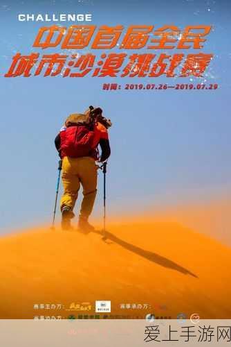 鸣潮手游绝密攻略，掌握双重任务技巧，拯救世界与猫咪并行