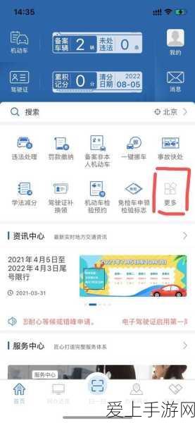 原神清泉之心全套收集攻略，解锁隐藏宝藏的秘籍