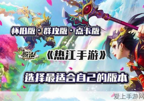 永劫无间革新视角，第一人称模式带来极致游戏体验