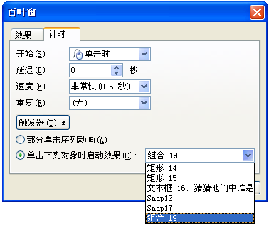 剑与远征，兽灵特遣队最强阵容秘籍大公开