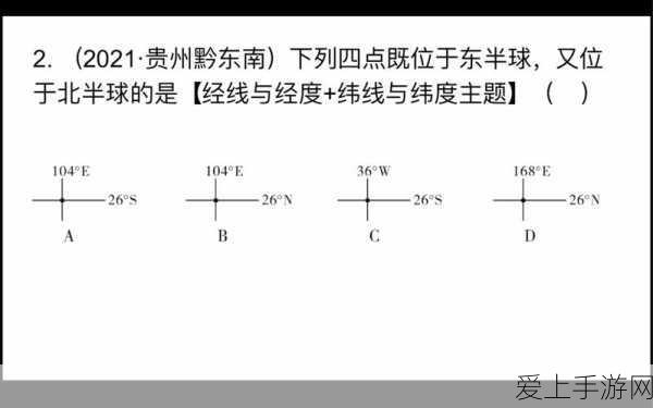 探秘轩辕传奇山海界，使者位置全解析及精彩赛事预告