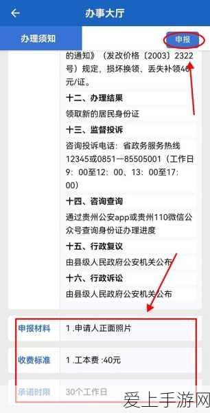 手游金庸群侠传鳌拜角色深度剖析，武林霸主的培养价值与实战策略