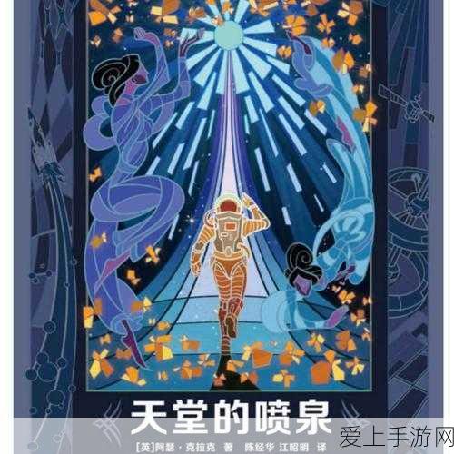 命运冠位指定国服开场动画轻松跳过秘籍