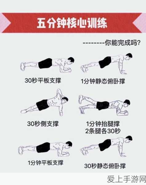 蛋仔疯狂乱斗必胜技巧揭秘，掌握这些，称霸战场不是梦！