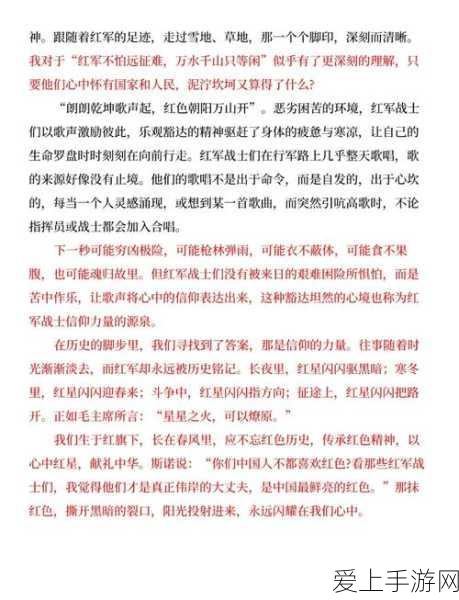 手游界革新！IEC发布电气绝缘新标，助力游戏硬件升级