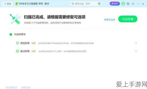 保卫萝卜 4 海的闺女 104 关，完美无伤金萝卜攻略秘籍