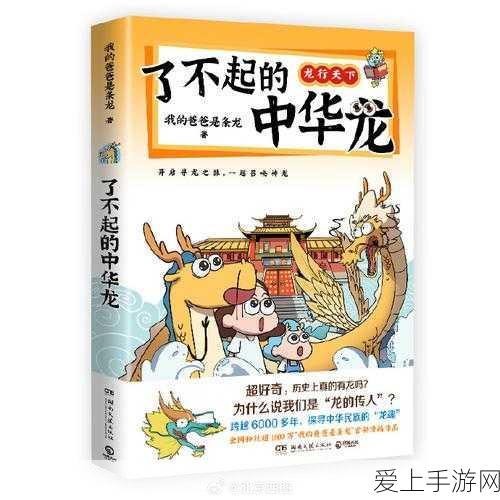 探秘〈挺进地牢〉，游戏类型全解析与深度攻略