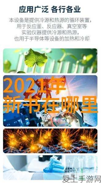 手游圈外热点，捷途汽车4S店因擦边直播遭平台无限期封禁