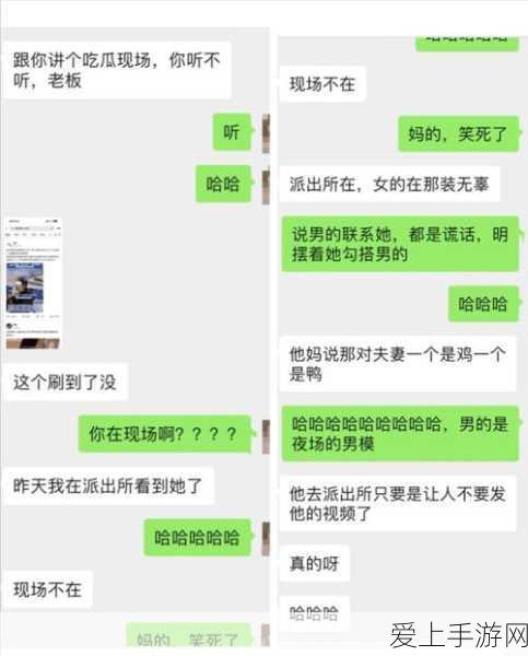 手游圈外热点，捷途汽车4S店因擦边直播遭平台无限期封禁